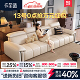 卡尔适现代简约真皮沙发2026新款超大坐深高靠背调节意式极简沙发花弄影 3.1米多人位 【旗舰版·云端坐感】2.8mm加厚半青头层牛皮