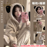 浅物小老鼠睡衣秋冬季女珊瑚绒加厚加绒浴袍冬季情侣睡袍长款女士大码 小皖熊加绒加厚睡袍长+裤子 M 建议身高155-165