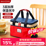 美厨（MAXCOOK）保温饭盒袋 保鲜饭盒包 便携式保温饭盒便当手提袋 铝箔包MCPJ110