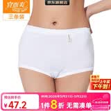 宜而爽【三条装】100%全棉内裤女士纯棉三角裤大码宽松中老年商场同款