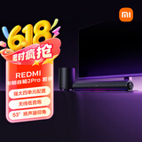 小米（MI）REDMI电脑音箱2Pro 套装 石墨黑 桌面音箱蓝牙音响 台式电脑笔记本游戏音响 长条音箱蓝牙电竞音箱