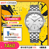 西铁城（CITIZEN）手表男日韩表光动能日显白表盘钢带商务送520男友礼物BM7460-88H
