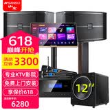 山水（SANSUI） FK-101专业家用K歌包房酒吧卡拉OK商用家庭点歌唱K设备音响套装大功率音箱功放影院 （黑色）FK101音箱+功放+话筒+点歌机+低音炮