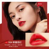 亲润亲润口红女唇膏正品彩妆口红 保湿正品护肤品 06#鲜番茄红