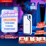 闪迪（SanDisk）1TB Type-c USB3.2 移动固态硬盘（PSSD）E62 PS5游戏机授权版 手机直连笔记本电脑外接 3米防摔 
