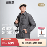 波司登（BOSIDENG）羽绒服男士秋90绒轻薄衬衫领修身短款内胆休闲通勤外套 【店长推荐】苍穹灰|8F36 S 170/92A 体重约120-130斤