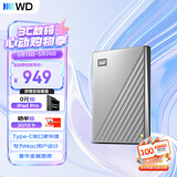 西部数据（WD）移动硬盘2TB type-c Mac专用 Ultra系列 2.5英寸 银 机械硬盘 笔记本电脑外接加密 大容量家庭存储