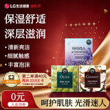 安宝笛香皂90g*3块套装(鸢尾花+橄榄+椰子)肥皂丰富泡沫滋润肌肤