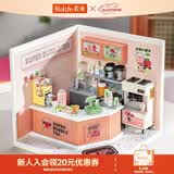 若来（Rolife）超级世界奶茶店diy手工小屋积木拼装玩具女孩生日六一儿童节礼物
