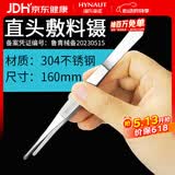 海氏海诺医用镊子 直圆头160mm高端不锈钢镊子拔毛手术夹子剪刀外科工具