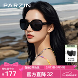 帕森（PARZIN）太阳镜女 复古大框时尚偏光太阳眼镜开车驾驶遮阳防晒墨镜520礼物 黑框渐灰片【PZ9908】