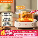 苏泊尔（SUPOR）电陶炉煮茶电磁炉家用电磁炉灶新型迷你小型简易大功率速热轻音火锅围炉煮茶炉C10-CS15