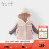 戴维贝拉（DAVE＆BELLA）男童连帽外套男宝宝上衣秋冬装新款童装洋气儿童外衣女童服饰 粉色【夹棉加厚款】DB3241555-T 110 cm（建议身高100-110cm）