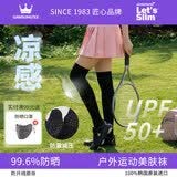 Let's slim丝袜压力瘦腿袜春夏薄款防晒女美腿显瘦防勾丝连裤袜 knee high防晒过膝袜黑色 冰感防晒99% 均码