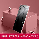领涵 蓝牙mp3mp4学生版随身听触屏小说音乐播放器学英语带词典可发声带外放 玫瑰金/裸机/无耳机 4G
