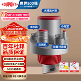 杜邦厨房下水三通下水道三通洗菜盆水槽排水管防返臭神器019C