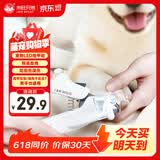 来旺兄弟狗狗指甲钳宠物猫咪指甲剪LED灯泰迪金毛指甲刀磨甲用品 白色