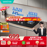 华帝【小灶王】官方燃气灶天然气嵌入式台式两用5.0kW猛火灶以旧换新煤气炉双灶台燃气灶具i10059B