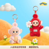 POP MART泡泡玛特 天线宝宝系列“说你好”手办潮玩玩具挂件情人节礼物 整盒8个 不支持七天无理由退换