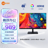 来酷联想27英寸4K超高清 IPS广视角 10Bit HDR 低蓝光不闪屏 电脑商用办公液晶显示器M2721U