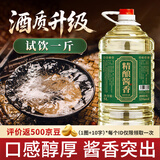 牧朗精酿酱香纯粮食酒53度酱香型高粱原浆口粮酒泡酒粮食酒5L桶装