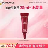 梦妆( Mamonde )新山茶凝时淡纹眼霜赠品5ml