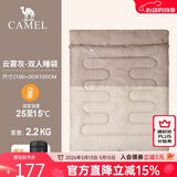 骆驼（CAMEL）户外双人睡袋露营加厚冬季防寒便携睡袋A7S3K1168 2.2Kg云雾灰 