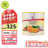 FitLine菲莱pm德国基础三合一大白小白小红组合细胞营养素飞来复合维生素 抗氧素橘子味 450g*1罐