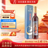 莫高（MOGAO）红酒葡萄酒 果酒冰酒 水晶冰红500ml单支装