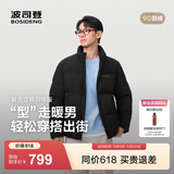 波司登（BOSIDENG）冬季羽绒服男士修身短款休闲加厚立领休闲百搭舒适外套 黑色8056 M 175/96A 体重约130-140斤