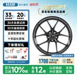 巨久轮毂VLF10铝合金旋压改装适用奥迪宝马奔驰特斯拉比亚迪影豹领克 【经典款】哑黑色丨30天免费试用丨十年质保 16英寸 7.0J
