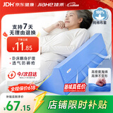 佳禾医用翻身垫侧身垫卧床病人R型三角垫侧卧翻身枕防褥疮垫靠背枕头