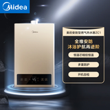 美的（Midea）12升燃气热水器天然气 恒温芯精控恒温多重防护开机自检 JSQ22-ZC1*