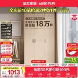 全友（QUANU）家居现代简约风成品大衣柜顶柜组合家具家用卧室分段式衣橱柜子 【白橡木色】1.2m三门衣柜+顶柜 多规格灵活组合+科学分区收纳