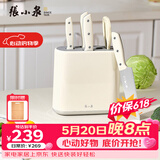 张小泉皓影系列六件套菜刀切片刀水果刀斩骨刀剪刀刀具全套 D300261
