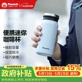 孔雀（Peacock）保温杯 迷你咖啡杯日常出街便携随身不锈钢水杯茶杯