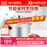 双喜 高压锅压力锅燃气电磁炉迷你小型煤气明火通用高压力防爆家用锅 【电磁炉通用】8.5L/4-7人/ 26cm