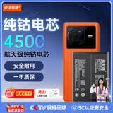 菲耐德 适用于ViVOX80手机电池更换 B-U5大容量加强版4500mAh换新 附安装工具包