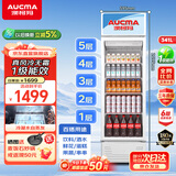 澳柯玛（AUCMA）341升第4代无霜风冷一级能效商用立式展示柜冷藏保鲜柜玻璃门饮料柜超市啤酒陈列柜冰箱 SC-341CNE