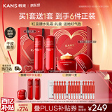 韩束红蛮腰水乳面霜护肤品礼盒套装抗皱紧致补水保湿女生日礼物618