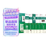 华夏万卷练字帖行楷一本通吴玉生硬笔姓名字帖常用字专用练习本 学生成人控笔训练钢笔男女生行书临摹描红手写体书法专用练习字帖11本