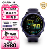 佳明（GARMIN）Forerunner570幻影紫(47mm)心率跑步户外运动智能手表生日礼物