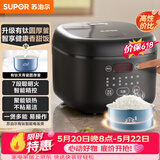 苏泊尔（SUPOR）【价保618】电饭煲2-3人小容量3升天青瓷有钛电饭锅家用多功能煮饭煮粥智能预约卢饭煲SF30FC1083