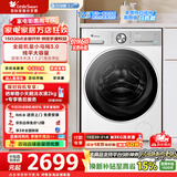 小天鹅（LittleSwan）【价保618】小乌梅3.0轻享版12公斤滚筒洗衣机全自动家用纯平全嵌大容量净屑除毛一级能效补贴折扣 TG12VE10PRO 滚筒 滚筒单洗