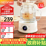 西可养生壶全玻璃大容量花茶壶0胶水0金属恒温炖煮煮茶器办公室保温壶家用烧水壶电热水壶1.5L带炖盅