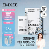 嫚熙一次性高腰内裤纯棉日抛裤女大码免洗孕妇旅行商务出差生理期内裤