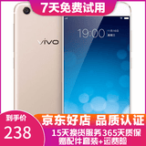 X20/X20A/X9 全面屏拍照手机 二手安卓手机 双摄游戏手机 X9 金色 4+64G 白条6期免息0首付 9成新