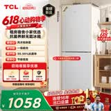 TCL 190L两门冰箱一级能效风冷小户型低音养鲜冰箱小型出租房家用电冰箱R190V5-B1 价保618