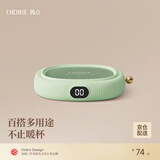 OIDIRE（偶点）加热杯垫恒温杯垫保温杯垫加热杯恒温杯牛奶加热器保温底座茶杯垫养生杯暖暖杯可调温智能 0L -绿色标准款【不带水杯】