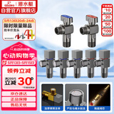 潜水艇（Submarine）枪灰色黄铜加厚三角阀球阀全开大流量燃气热水器壁挂炉七只套装